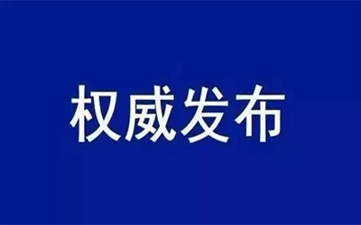转载 | 中共中央国务院：加快培育数据要素市场，数据共享时代真得来了