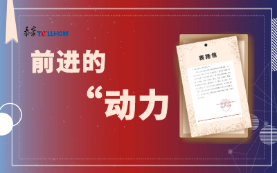 “信”任，让尊龙凯时载誉前行